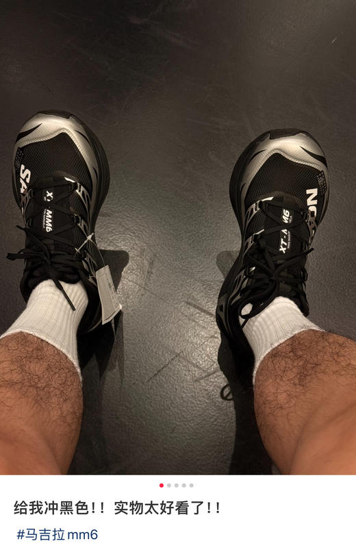 MM6 × Salomon萨洛蒙联名户外鞋 商品图2