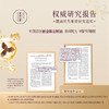 宋雅辰香陈香安睡香薰精油10ml 商品缩略图4