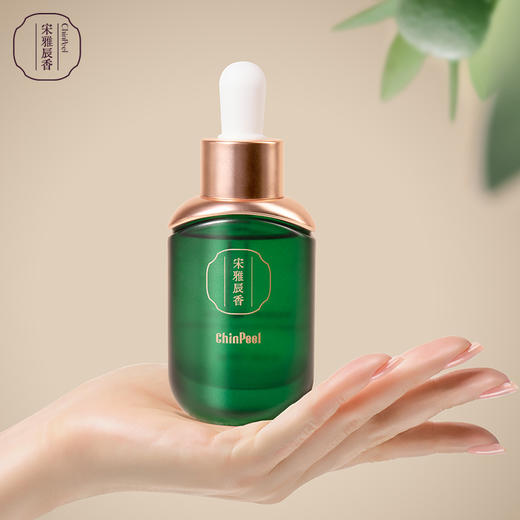 宋雅辰香青柑焕颜时光精华油30ml 商品图2