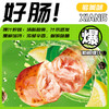 林道斯哈尔香黑椒柠檬猪肉肠258g 商品缩略图2