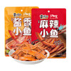 黄飞红功夫堂小鱼干60g 商品缩略图0