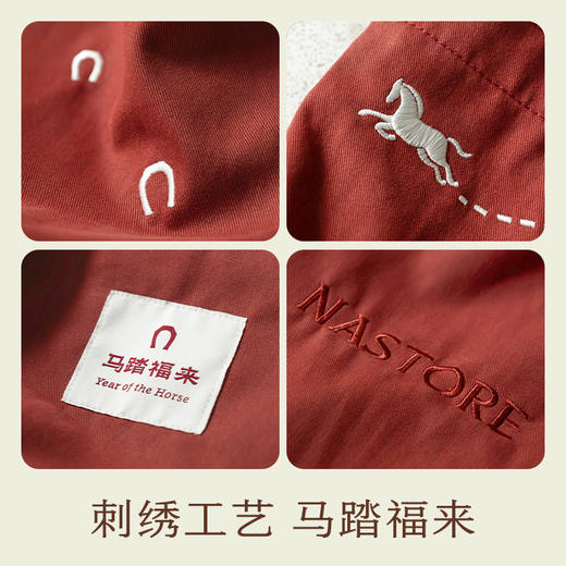 品牌周边 | 南食召 踏踏 马年限定帆布包 商品图2