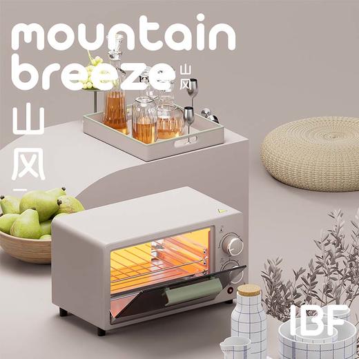 【IBF艾博菲】·山风侘寂电烤箱IBFD-068【粤湾】 商品图2