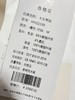 【外套系列】卡夫蒂妮品牌22330品质撞色风衣外套-喜出 商品缩略图6