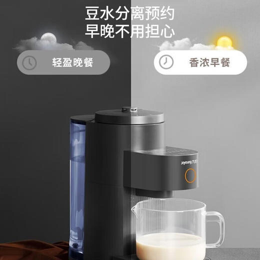 九阳 不用手洗破壁机L15-Y650【粤湾】 商品图2