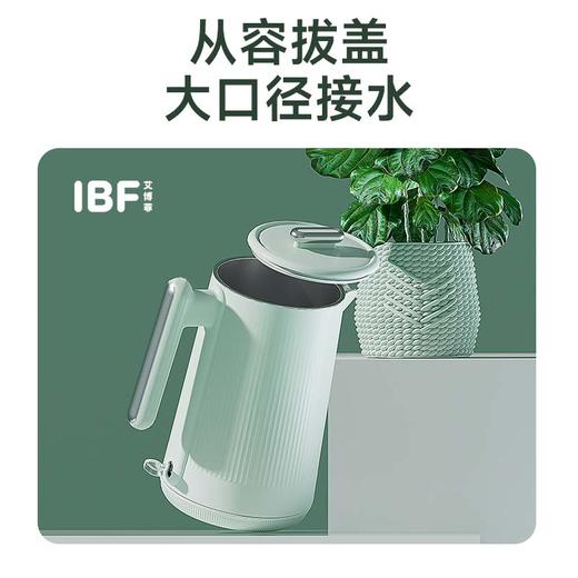 【IBF艾博菲】电热烧水壶
IBFD-051-1【粤湾】 商品图4