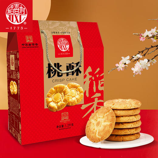 稻香村桃酥礼盒1.2kg 商品图1