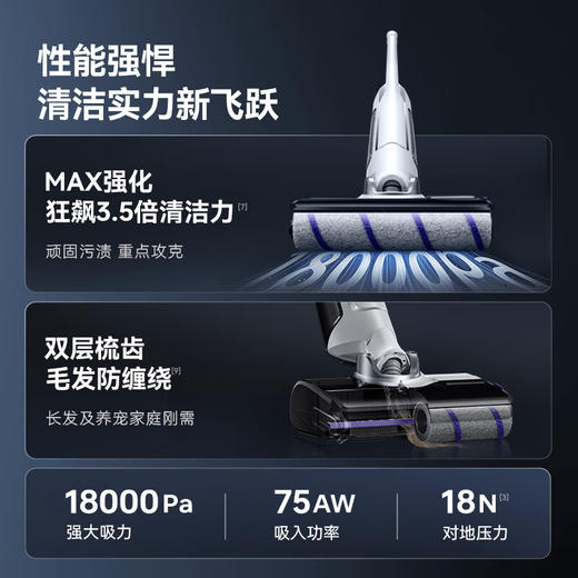 云鲸洗地机F1 GT
【粤湾】 商品图1