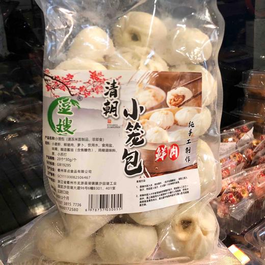 逗嫂小笼包 商品图0