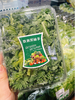 羽衣甘蓝一盒 商品缩略图0
