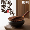 【IBF艾博菲】 陶瓷福运锅【粤湾】 商品缩略图1