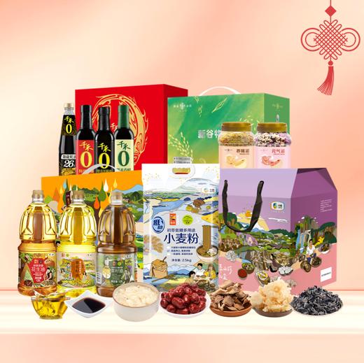 【R26SHY4】新春福利套餐组合十五（套餐中调料礼盒为易碎品，快递时礼盒替换为泡沫盒寄递，感谢您的理解） 商品图0