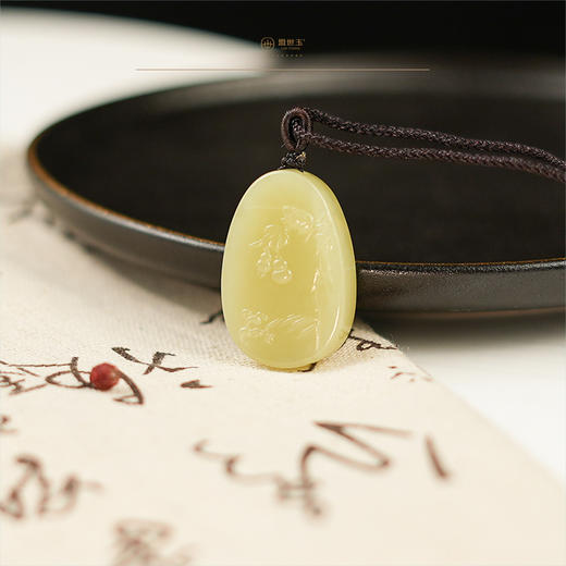 「年礼优选」【双福并蒂】黄玉牌（一口价特惠款） 商品图1