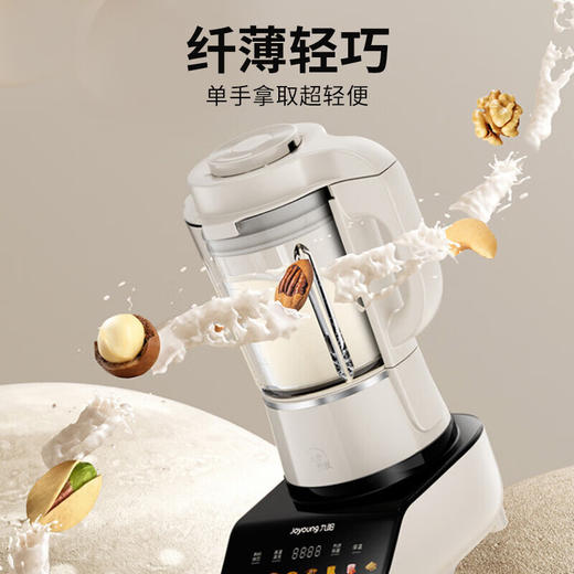 九阳 破壁机 L18-P631【粤湾】 商品图3