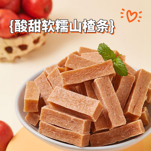 公社联盟山楂大礼包330g 商品图1