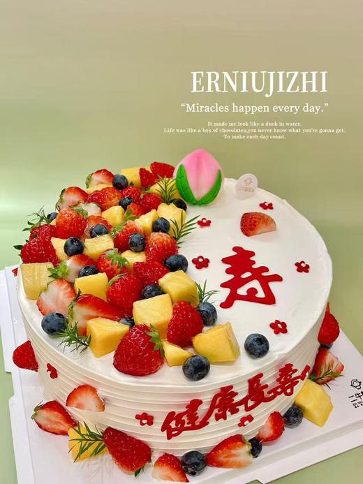 水果祝寿 商品图1