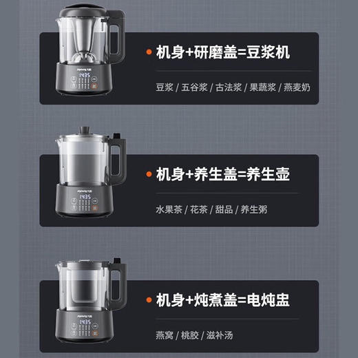 九阳豆浆机DJ10P-D980【粤湾】 商品图4