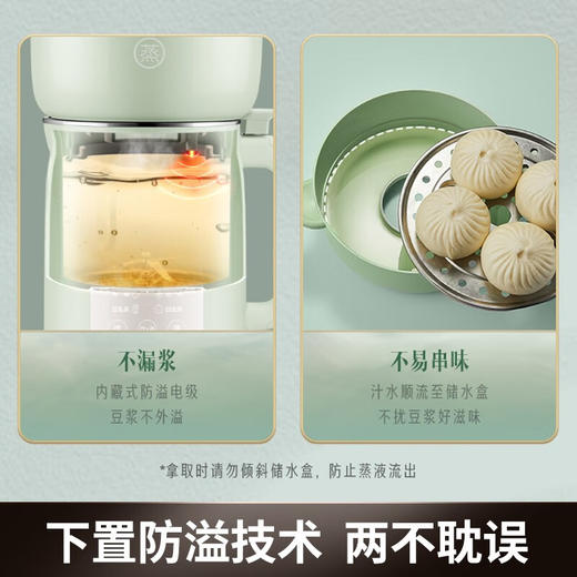 九阳豆浆机DJ09X-D586【粤湾】 商品图4