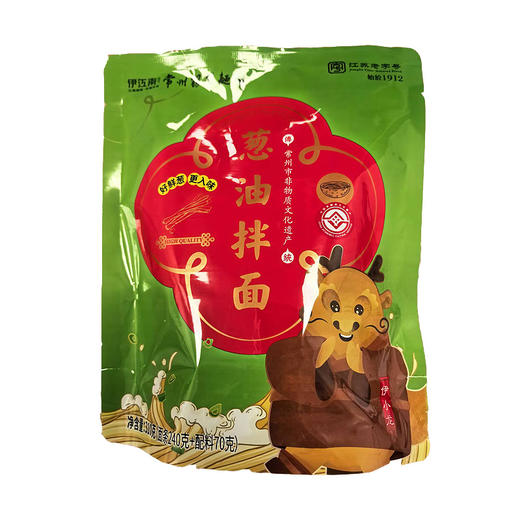 常州特产 银丝面馆袋装面 多种口味任选 江苏老字号 商品图3