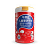 中北态 牛脾肽儿童营养奶粉600g【3送1】 商品缩略图0