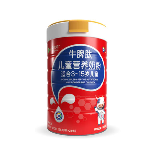 中北态 牛脾肽儿童营养奶粉600g【3送1】 商品图0