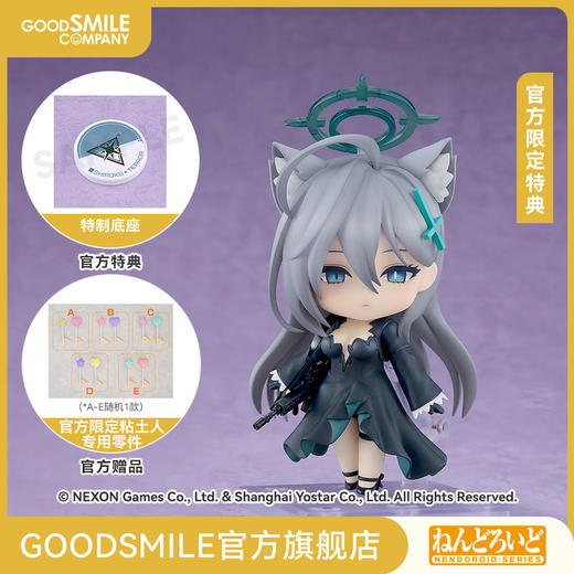 【GSC预售定金】粘土人 白子*恐怖 蔚蓝档案 附官方限定特典 商品图0