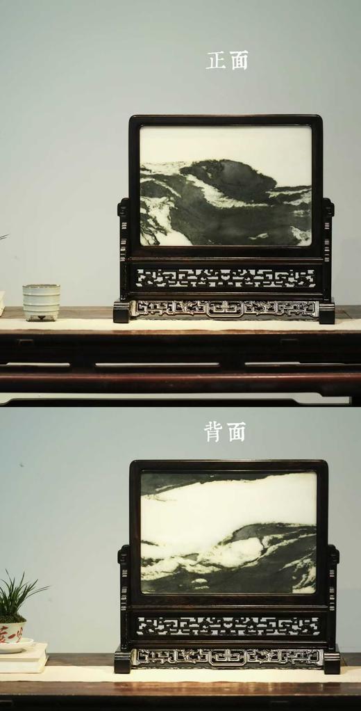 『山云缭绕』紫光檀+云石插屏E05 商品图8