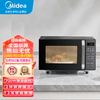 美的 微波炉 C10【粤湾】 商品缩略图4