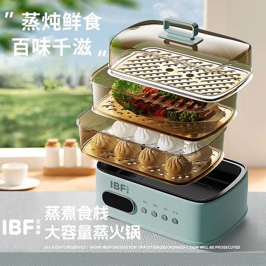 【IBF艾博菲】蒸煮食栈·大容量蒸火锅
IBFD-055-1【粤湾】 商品图1