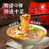 农心香菇牛肉拉面（120g*5袋） 商品缩略图2