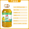 【严选】厨道荆楚粮油 非转基因压榨一级清香菜籽油食用油 厨道一级菜籽油5L  （厂家直发） 商品缩略图3