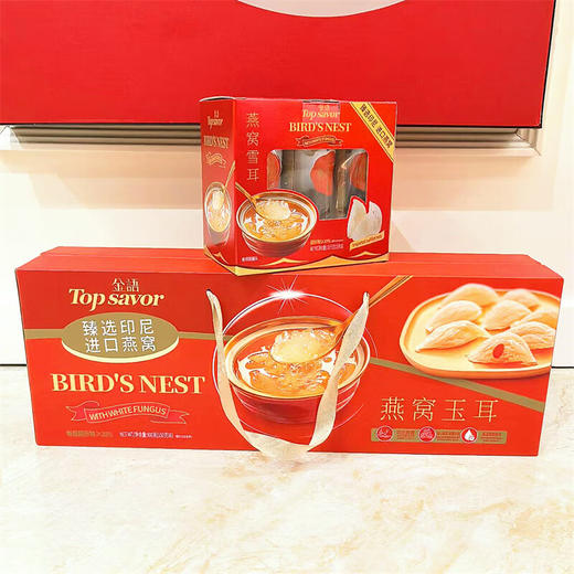 金语燕窝玉耳礼盒（150g*6) 商品图1