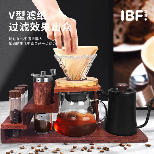【IBF艾博菲】 便携手冲壶套装 IBFK-002【粤湾】 商品图2