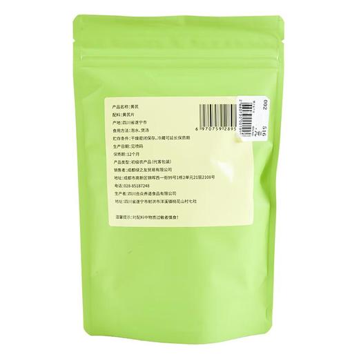 绿之友-知友匠黄芪40g 商品图1