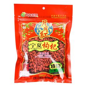 绿之友-月月红宁夏中宁特级枸杞250g