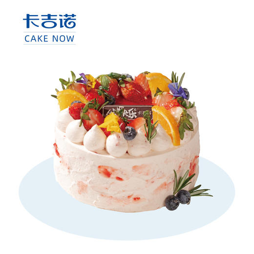 [‌莓语清欢] 雨后莓果低语，野餐篮里的酸甜小确幸 商品图0