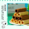 澳门英记SNOOPY迷你什锦蛋卷96g/152909 下午茶糕点伴手礼 商品缩略图1