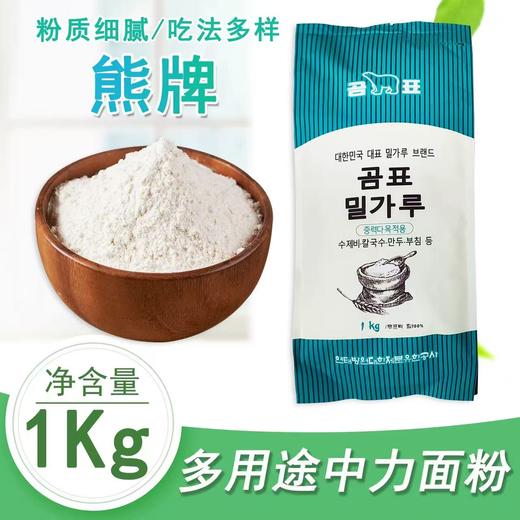 熊标面粉중국산곰표밀가루1KG 商品图2