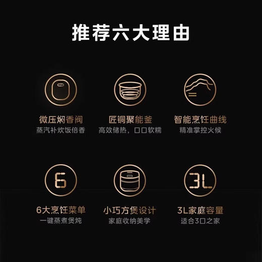 美的 电饭煲 MB-TQ332【粤湾】 商品图3