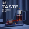 【IBF艾博菲】TASTE至味-养生煮茶器
IBFD-035【粤湾】 商品缩略图1
