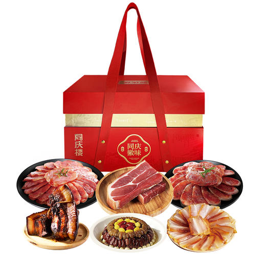 同庆楼 同庆徽味1390g 酱肉香肠刀板烧名厨菜组合装  地道徽州味 年货送礼佳品 48小时发货 商品图5