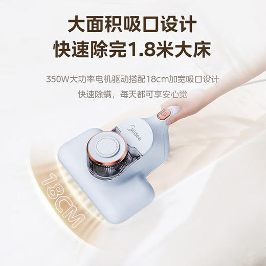 美的 除螨仪 MT1【粤湾】 商品图5