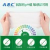ABC湿巾180*160mm*18片独立包装 女性私处洁阴护理消毒杀菌成人湿厕纸经期房事后便携 商品缩略图1