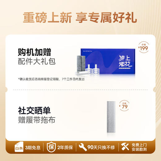 云鲸扫地机器人J6超薄上下水版【粤湾】 商品图4