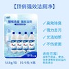 顶俏 强效洁厕净568g*4瓶【LY】 商品缩略图1