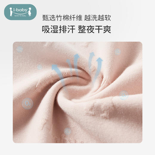【19元秒杀】ibaby×outlast太空科技恒温抗菌针织提花新生儿上衣裤子 商品图2