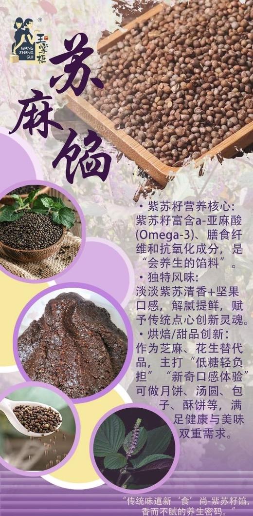 七彩滋｜柿柿如意八宝饭600g 净含量：600克X1*2盒【KM】 商品图4