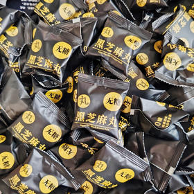 芳拾无糖黑芝麻丸81g