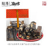 【新年限定】南枣核桃如意糕 商品缩略图3
