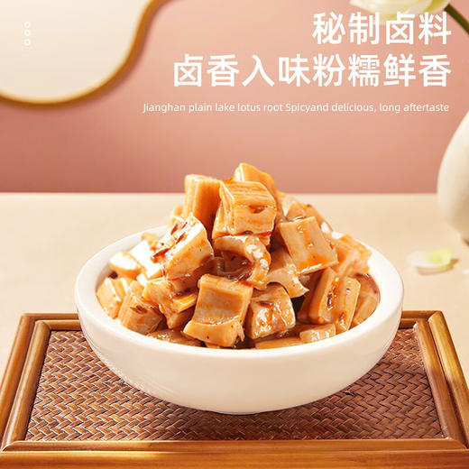 小胡鸭香辣卤藕158g 商品图1